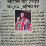 News Published